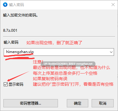 [RPG/AI汉化/PC] 无知哥布林老爹的触摸餐厅 / 無知ゴブリンジジのおさわりレストラン [1.33G]-第3张图片-萌站
