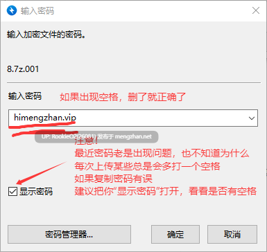 [RPG/汉化/PC] NPC转生：在游戏里火力全开！ / NPC転生~ゲームの中でめっちゃ出す~ AI汉化版[866M]-第3张图片-萌站