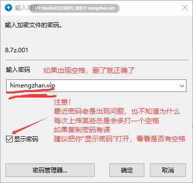 [SLG/汉化/更新/PC] 只是个梦 / Just a Dream v0.8 AI汉化版[541M] -第3张图片-萌站