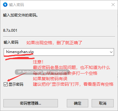 [欧美3D/沙盒/全动态] 驯服二次元！ / Tame It Too! v0.9.2 官方中文版[1.60G]-第3张图片-萌站