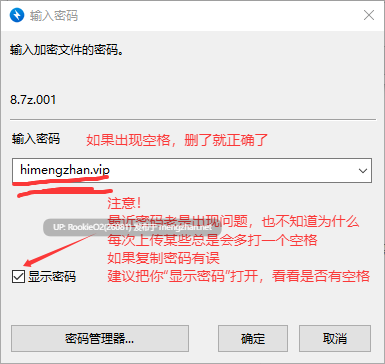 [RPG/中文/更新/PC] 诡异牛奶生活 v0.67.7sea Spooky Milk Life [880M/更新]-第3张图片-萌站