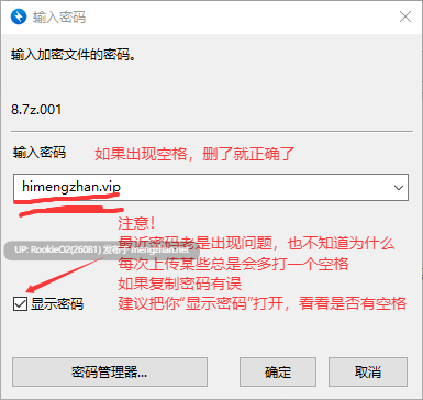 [SLG/官中/PC] 异世界浪子：床榻春宫 v0.15.4 WANDERER: Broken Bed [1.5G]-第2张图片-萌站