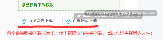[SLG/官中/PC] 异世界浪子：床榻春宫 v0.15.4 WANDERER: Broken Bed [1.5G]-第3张图片-萌站