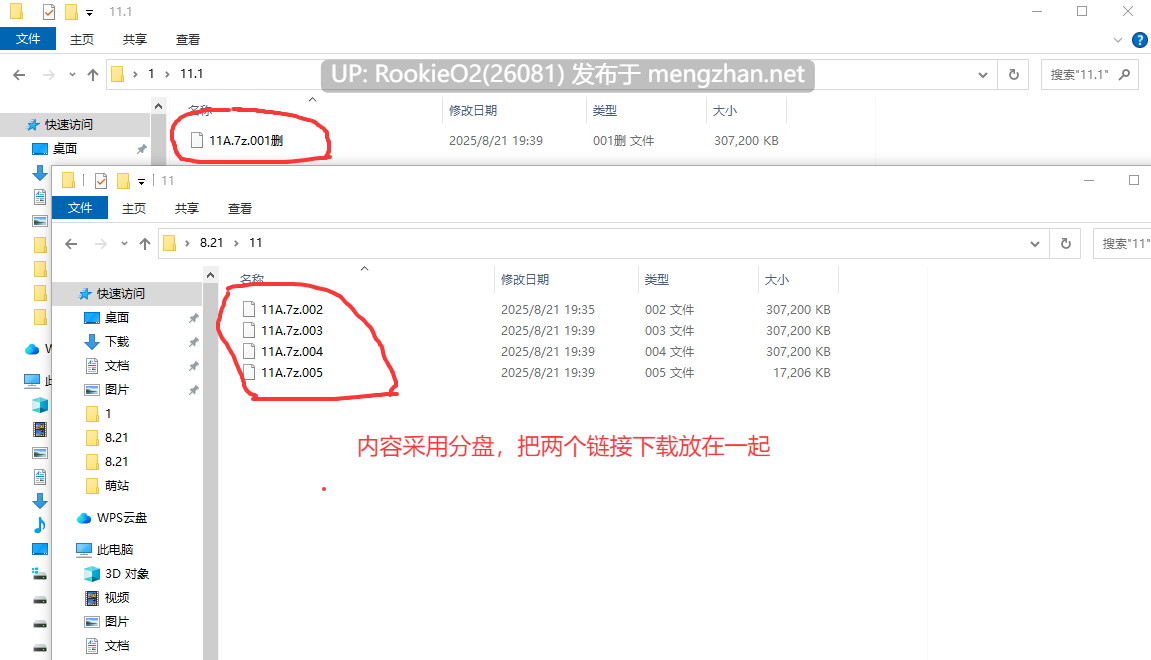 [SLG/官中/PC] 异世界浪子：床榻春宫 v0.15.4 WANDERER: Broken Bed [1.5G]-第4张图片-萌站
