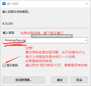 [ADV/官中/更新/PC] 蕾丝侦探团 / ランジェリーズ  / LingerieS v1.38 官方中文版+DLC[3.62G/更新]-第3张图片-萌站