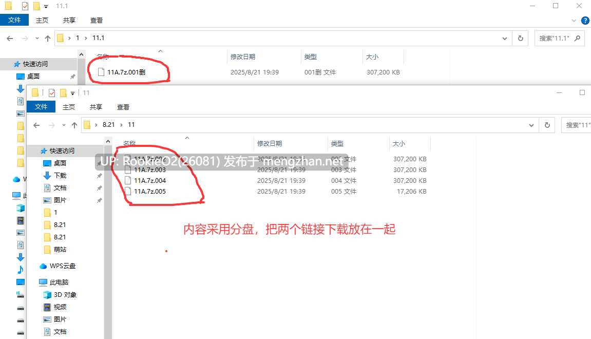 [ADV/官中/更新/PC] 蕾丝侦探团 / ランジェリーズ  / LingerieS v1.38 官方中文版+DLC[3.62G/更新]-第4张图片-萌站
