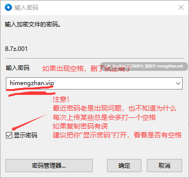 [3D/官中/更新/PC] 隐秘露出 真菜香的禁忌快感 / 秘密のエクスポーズ バレないように露出するマナカさん v1.1.2 官方中文版[2.61G/更新]-第3张图片-萌站