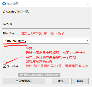 [SLG/官中/动态/更新/PC] 猩红女伯爵 / Countess in Crimson v2.1.0 官方中文版+DLC[11.1G/更新]-第3张图片-萌站