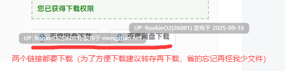 【RPG/官中/NTR/PC】NTR是冒险的常见事 / NTRは冒険あるある v1.00 官方中文版【474M】-第2张图片-萌站 【RPG/官中/NTR/PC】NTR是冒险的常见事 / NTRは冒険あるある v1.00 官方中文版【474M】-第2张图片-萌站
