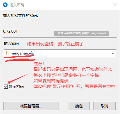 【RPG/官中/NTR/PC】NTR是冒险的常见事 / NTRは冒険あるある v1.00 官方中文版【474M】-第3张图片-萌站 【RPG/官中/NTR/PC】NTR是冒险的常见事 / NTRは冒険あるある v1.00 官方中文版【474M】-第3张图片-萌站