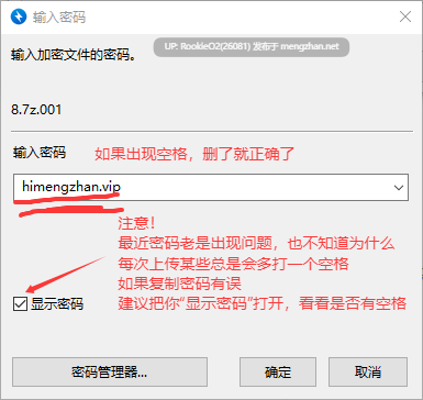 【SLG/官中/NTR/PC】不朽之冠 / Immortal Cuck Episode 1 + Halloween Special 官方中文步兵版【201M】-第3张图片-萌站 【SLG/官中/NTR/PC】不朽之冠 / Immortal Cuck Episode 1 + Halloween Special 官方中文步兵版【201M】-第3张图片-萌站