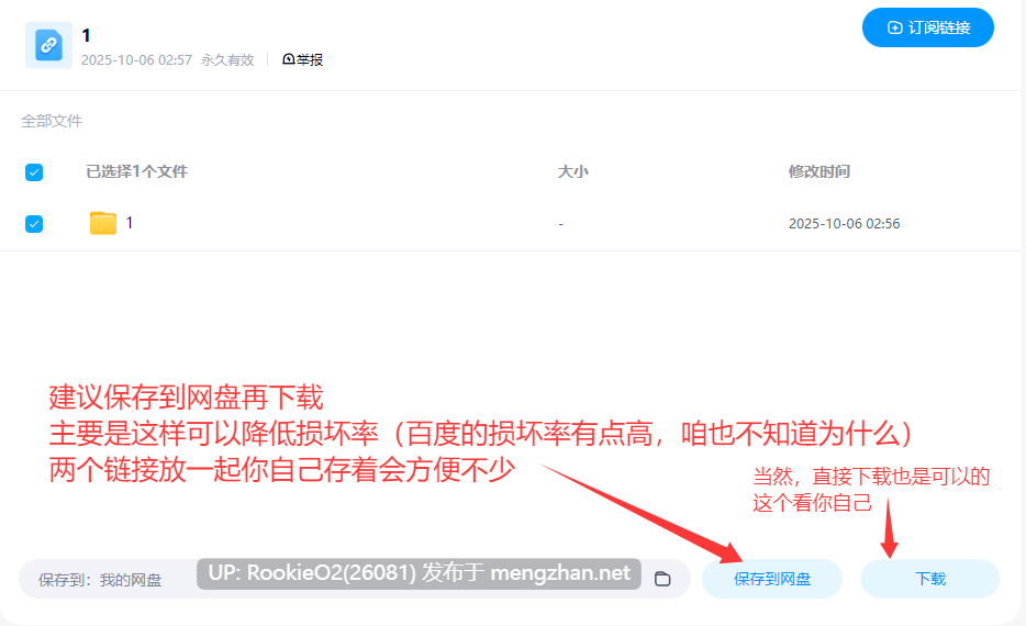 【SLG/官中/NTR/PC】不朽之冠 / Immortal Cuck Episode 1 + Halloween Special 官方中文步兵版【201M】-第5张图片-萌站 【SLG/官中/NTR/PC】不朽之冠 / Immortal Cuck Episode 1 + Halloween Special 官方中文步兵版【201M】-第5张图片-萌站