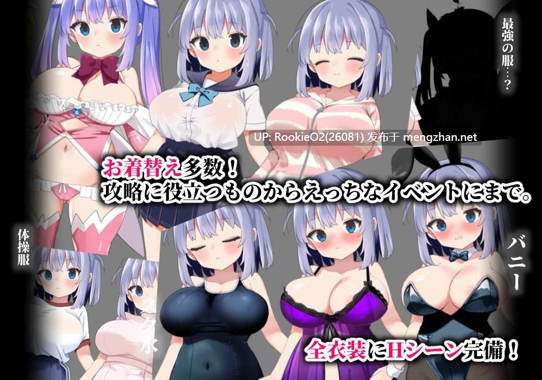 [RPG/AI汉化/PC] 魔法少女索尔希艾尔 / 魔法少女ソルシエール AI汉化版[1.09G]-第11张图片-萌站