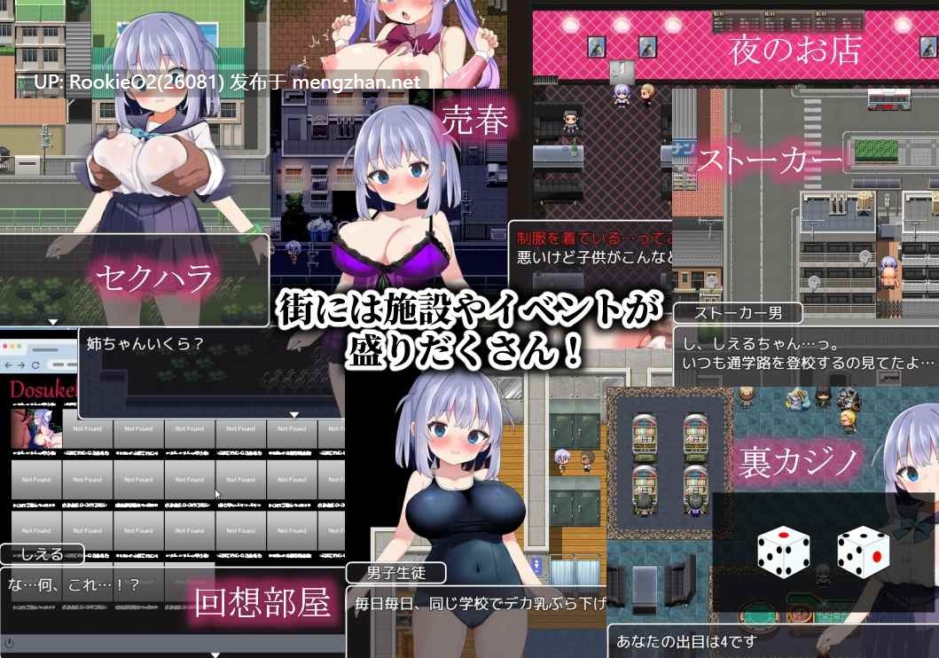 [RPG/AI汉化/PC] 魔法少女索尔希艾尔 / 魔法少女ソルシエール AI汉化版[1.09G]-第12张图片-萌站