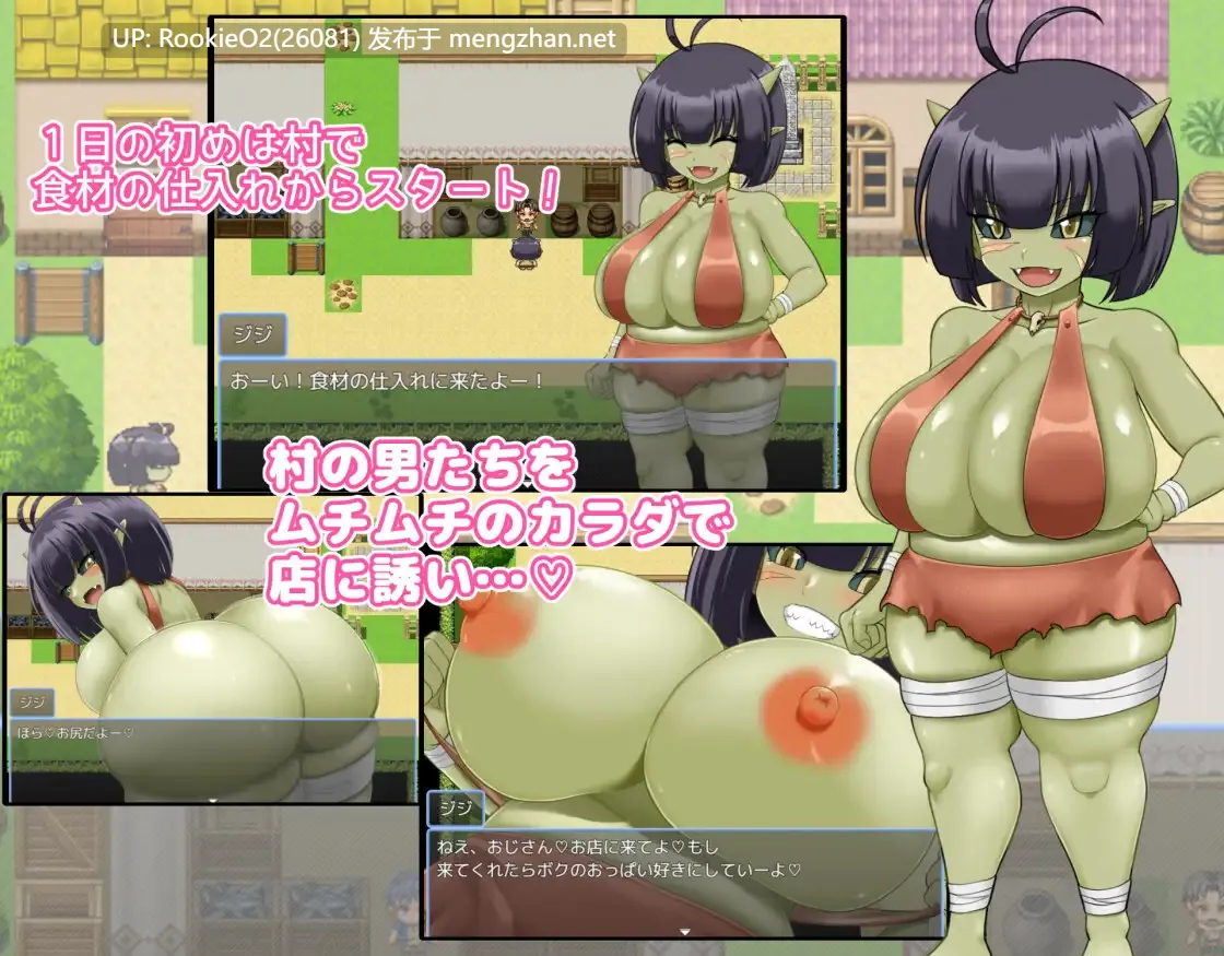 [RPG/AI汉化/PC] 无知哥布林老爹的触摸餐厅 / 無知ゴブリンジジのおさわりレストラン [1.33G]-第11张图片-萌站
