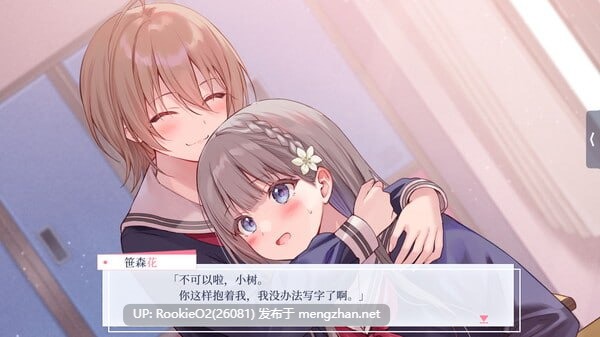 【精品SLG/中文/PC/2D/免费游戏/白嫖内容】 提早绽放的黑百合 / Black Lily's Tale / 早咲きのくろゆり【1.72G】-第9张图片-萌站 【精品SLG/中文/PC/2D/免费游戏/白嫖内容】 提早绽放的黑百合 / Black Lily's Tale / 早咲きのくろゆり【1.72G】-第9张图片-萌站