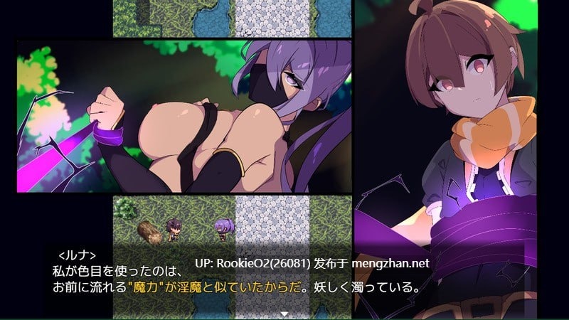 [RPG/汉化版/NTR] 加密裂痕1.5 / クリプトの引き裂き1.5 V0.10 挂载AI汉化版[0.99G]-第9张图片-萌站