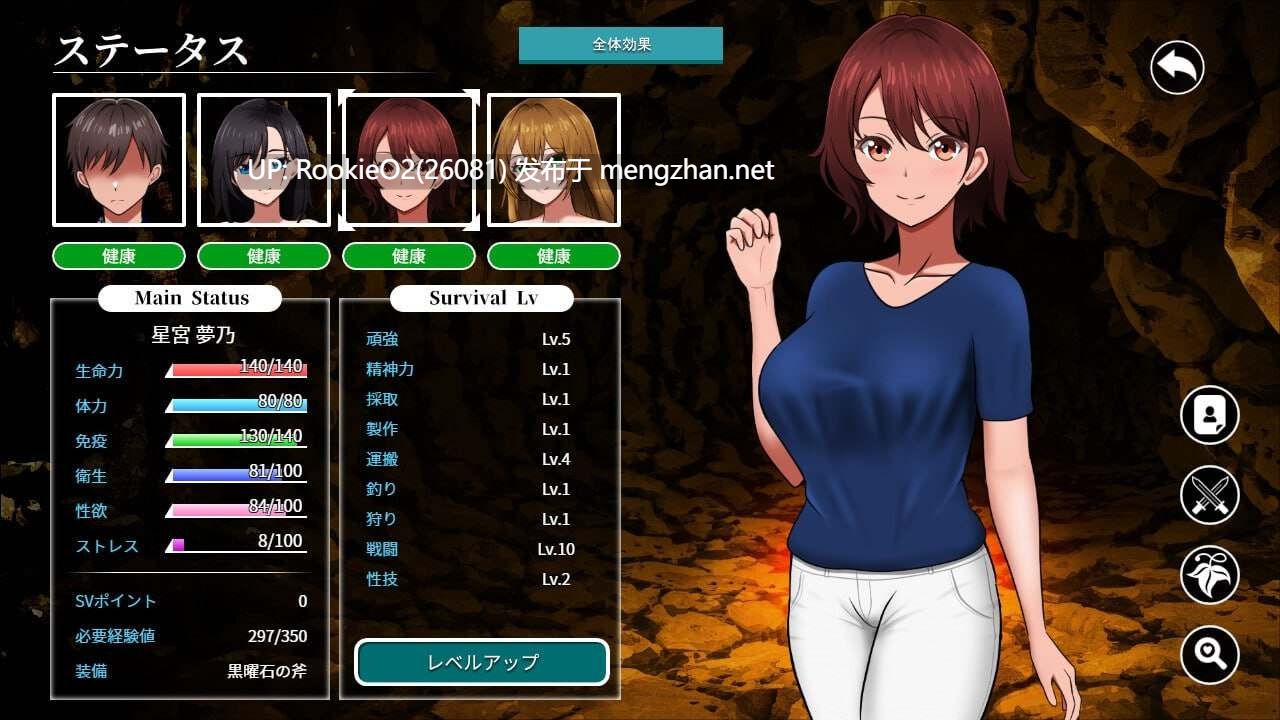 [SLG个人AI汉化] 无人岛社员旅行记：少女们的生存战略 / 無人島社員旅行記 女たちの生存戦略 AI汉化版[1.43G]-第11张图片-萌站