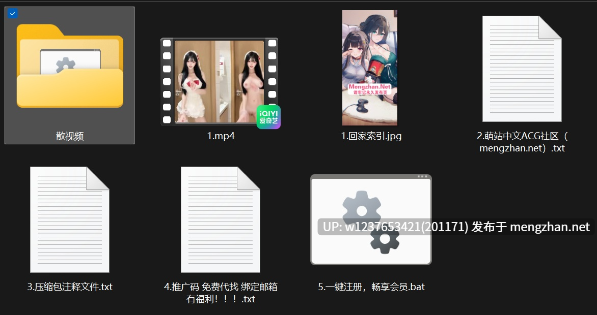 【免费放送|感谢陪伴~】明星/网红AI脱衣系列:精华混剪大视频【3.9G】-第2张图片-萌站 【免费放送|感谢陪伴~】明星/网红AI脱衣系列:精华混剪大视频【3.9G】-第2张图片-萌站