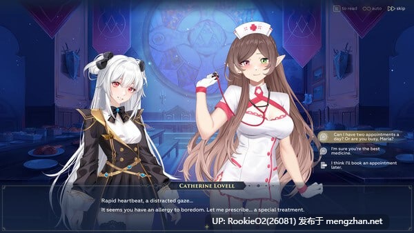 [SLG/官中/PC] 异世界浪子：床榻春宫 v0.15.4 WANDERER: Broken Bed [1.5G]-第9张图片-萌站