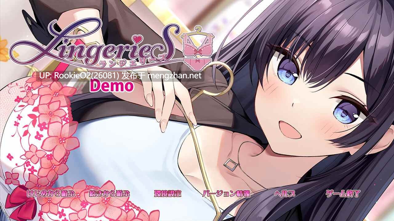 [ADV/官中/更新/PC] 蕾丝侦探团 / ランジェリーズ  / LingerieS v1.38 官方中文版+DLC[3.62G/更新]-第9张图片-萌站