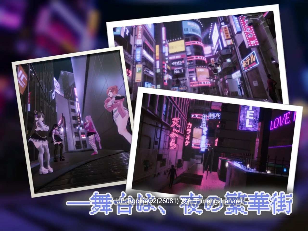 【SLG/生肉/PC】暗萌城 / Yami-Yami City v25.10.27 日文生肉版【8.15G】-第9张图片-萌站 【SLG/生肉/PC】暗萌城 / Yami-Yami City v25.10.27 日文生肉版【8.15G】-第9张图片-萌站