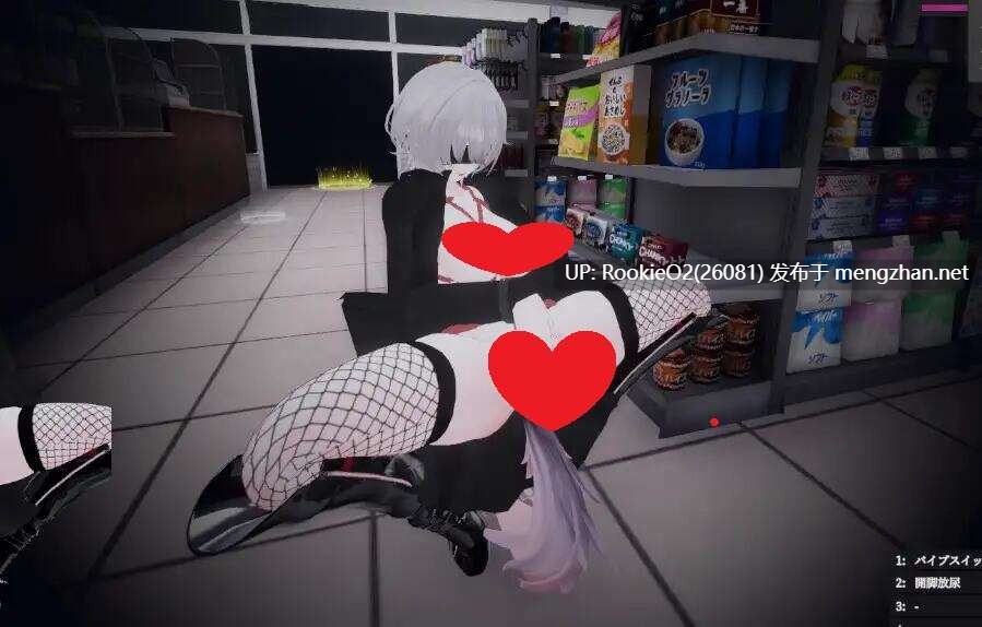 [3D/官中/更新/PC] 隐秘露出 真菜香的禁忌快感 / 秘密のエクスポーズ バレないように露出するマナカさん v1.1.2 官方中文版[2.61G/更新]-第8张图片-萌站