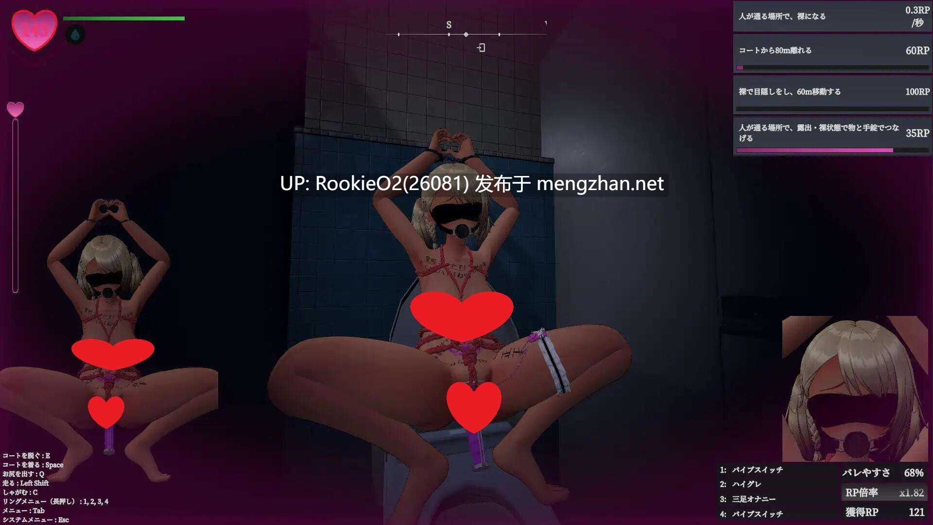 [3D/官中/更新/PC] 隐秘露出 真菜香的禁忌快感 / 秘密のエクスポーズ バレないように露出するマナカさん v1.1.2 官方中文版[2.61G/更新]-第10张图片-萌站