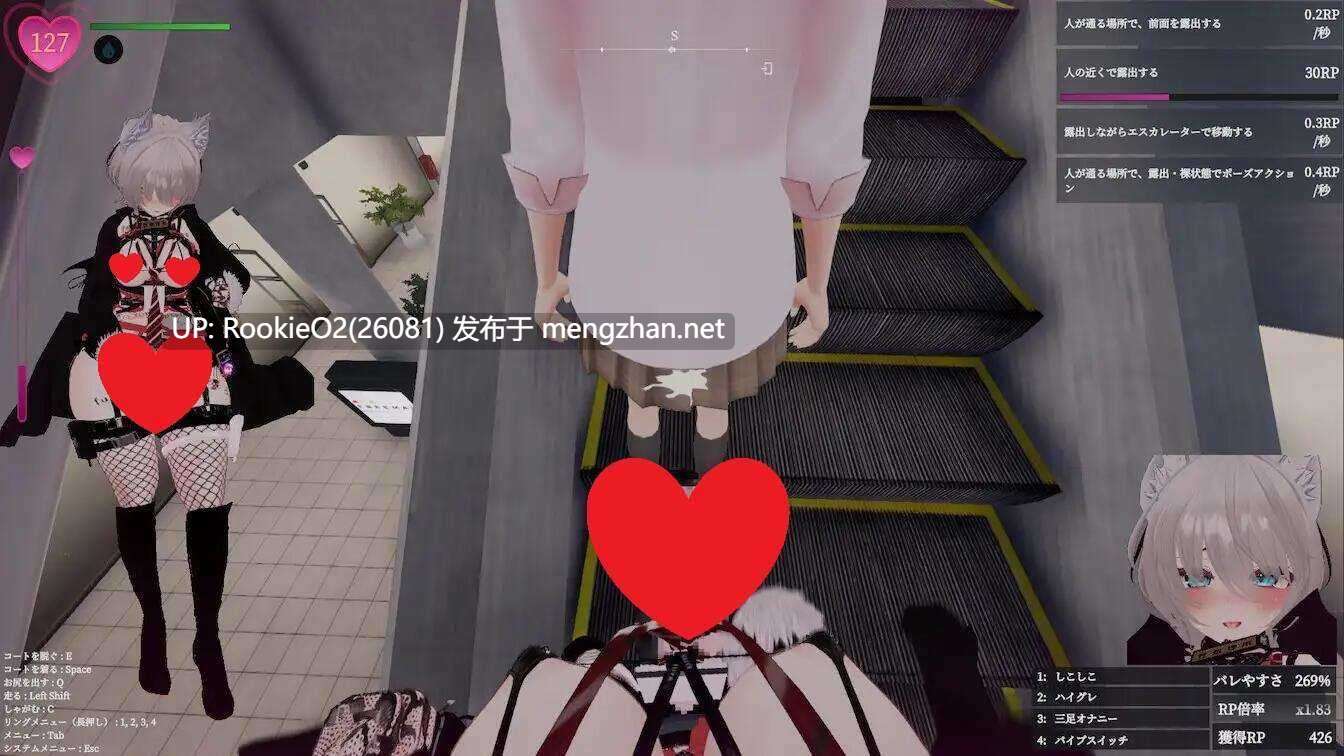 [3D/官中/更新/PC] 隐秘露出 真菜香的禁忌快感 / 秘密のエクスポーズ バレないように露出するマナカさん v1.1.2 官方中文版[2.61G/更新]-第13张图片-萌站