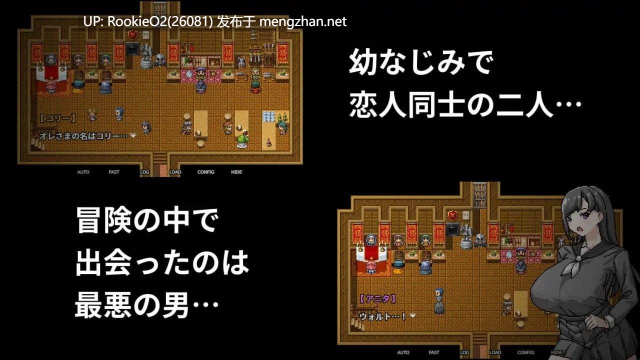【RPG/官中/NTR/PC】NTR是冒险的常见事 / NTRは冒険あるある v1.00 官方中文版【474M】-第8张图片-萌站 【RPG/官中/NTR/PC】NTR是冒险的常见事 / NTRは冒険あるある v1.00 官方中文版【474M】-第8张图片-萌站