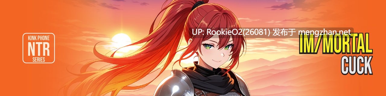 【SLG/官中/NTR/PC】不朽之冠 / Immortal Cuck Episode 1 + Halloween Special 官方中文步兵版【201M】-第7张图片-萌站 【SLG/官中/NTR/PC】不朽之冠 / Immortal Cuck Episode 1 + Halloween Special 官方中文步兵版【201M】-第7张图片-萌站