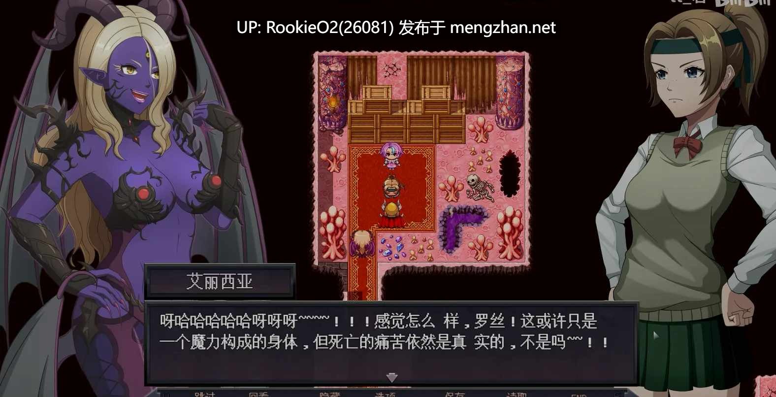[RPG/汉化/PC+安卓] 星骑士奥拉 Star Knightess Aura Ver1.10 tt_君内嵌汉化步兵版+存档+攻略+MOD整合 [1.65G/新汉化]-第8张图片-萌站