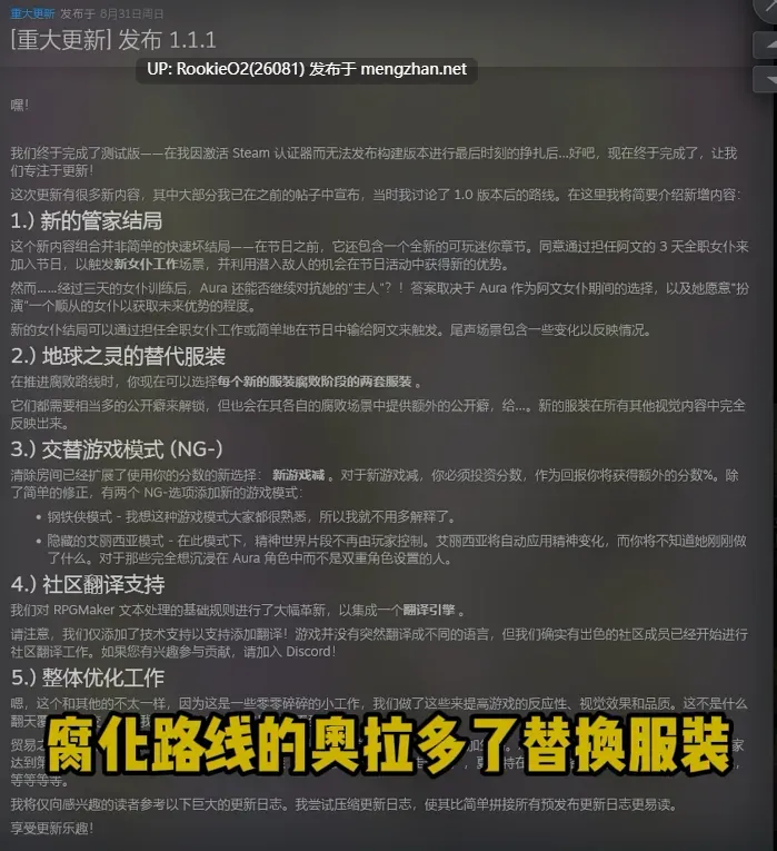 [RPG/汉化/PC+安卓] 星骑士奥拉 Star Knightess Aura Ver1.10 tt_君内嵌汉化步兵版+存档+攻略+MOD整合 [1.65G/新汉化]-第10张图片-萌站