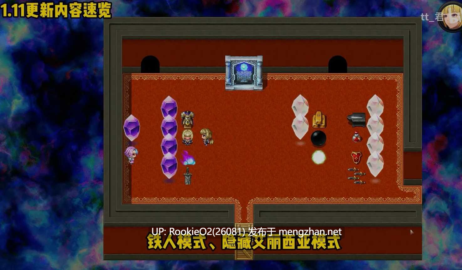 [RPG/汉化/PC+安卓] 星骑士奥拉 Star Knightess Aura Ver1.10 tt_君内嵌汉化步兵版+存档+攻略+MOD整合 [1.65G/新汉化]-第13张图片-萌站