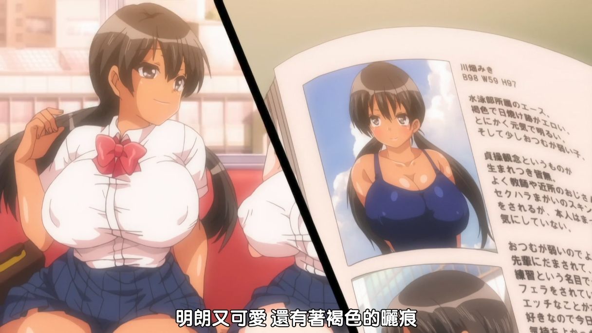 能干的女孩 电车痴汉   1～2  BOMB!CUTE!BOMB! 中文字幕 里番合集 呆萌合集-第3张图片-萌站