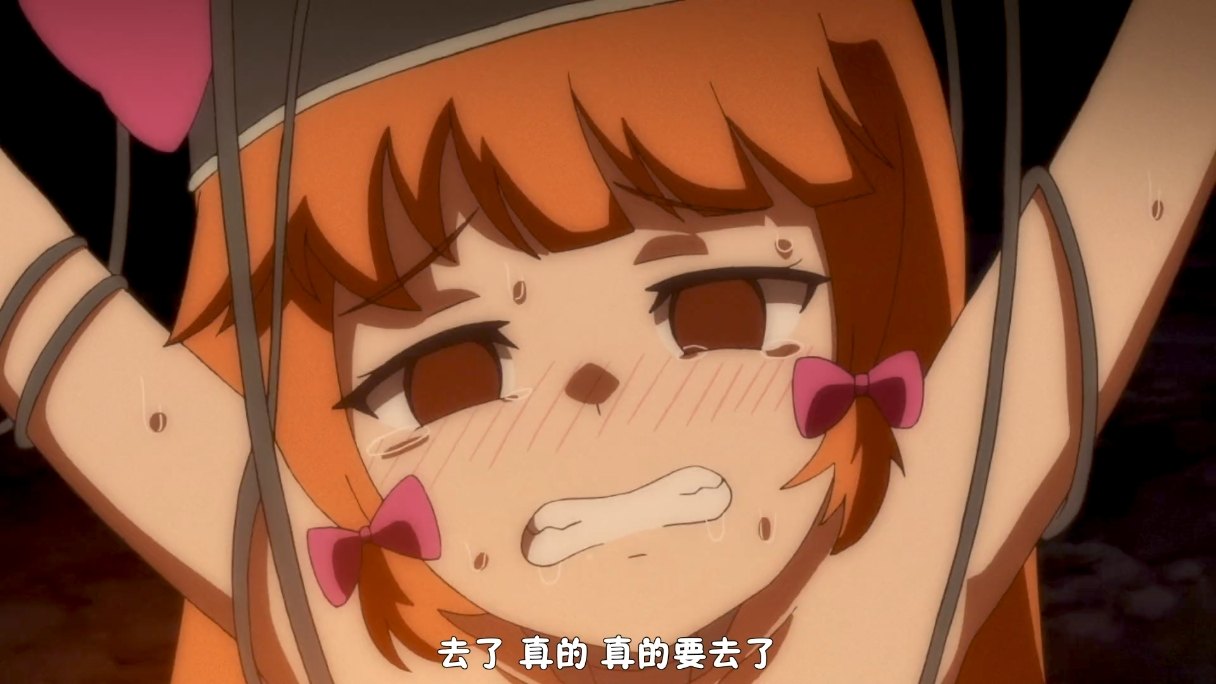 奈落的孕姬  BOMB!CUTE!BOMB! 中文字幕 里番合集 呆萌合集-第3张图片-萌站