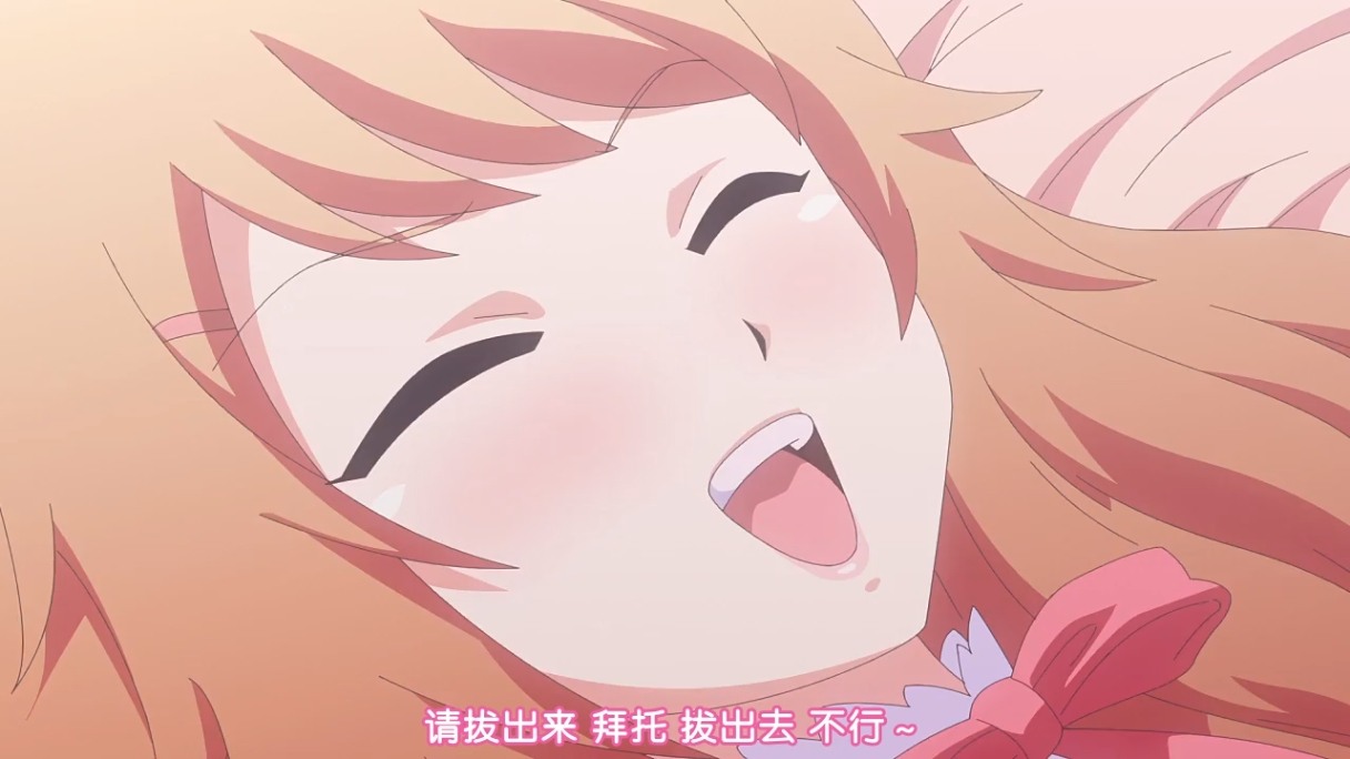 素晴国家的建设  1～2  BOMB!CUTE!BOMB! 中文字幕 里番合集 呆萌合集-第3张图片-萌站