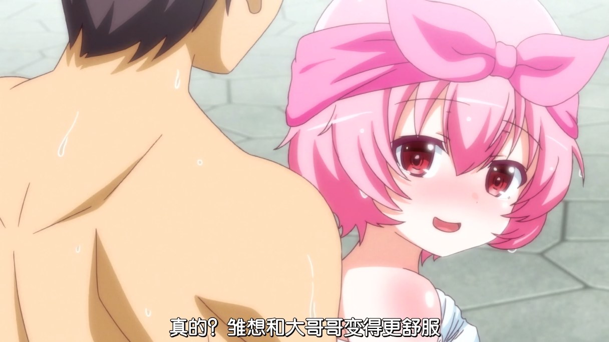 湿湿嗒嗒的女孩的秘密温泉福利  BOMB!CUTE!BOMB! 中文字幕 里番合集 呆萌合集-第3张图片-萌站