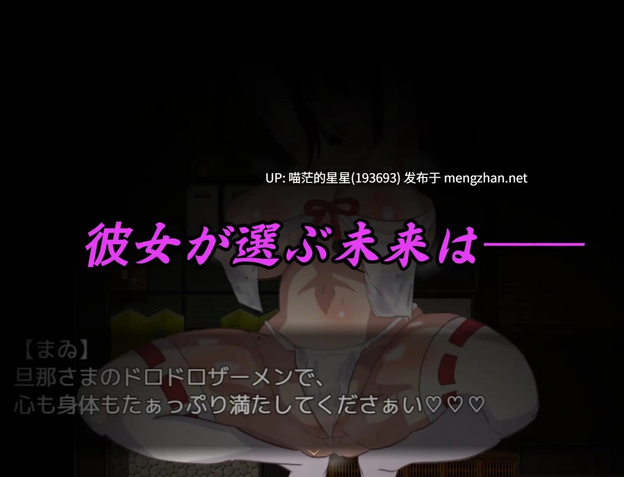 ✅社团名:#マツリ囃子 ▫️名称:神樱姬~高傲冷艳的爆乳姬巫女被权力者纳为性奴新娘而堕落~ ▫️原名:神桜姫~勝気クールな爆乳姫巫女は権力者のマゾ雌オナホ嫁に寝取られ堕ちる~ ▫️版本:v1.1-第6张图片-萌站 ✅社团名:#マツリ囃子 ▫️名称:神樱姬~高傲冷艳的爆乳姬巫女被权力者纳为性奴新娘而堕落~ ▫️原名:神桜姫~勝気クールな爆乳姫巫女は権力者のマゾ雌オナホ嫁に寝取られ堕ちる~ ▫️版本:v1.1-第6张图片-萌站