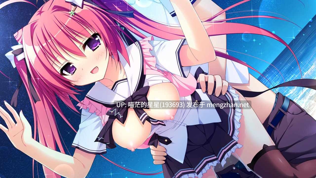 名称:夏色心跳日志 ▫️原名:ナツイロココロログ ▫️版本:#破琵琶生产公社 ▫️ -第10张图片-萌站 名称:夏色心跳日志 ▫️原名:ナツイロココロログ ▫️版本:#破琵琶生产公社 ▫️ -第10张图片-萌站
