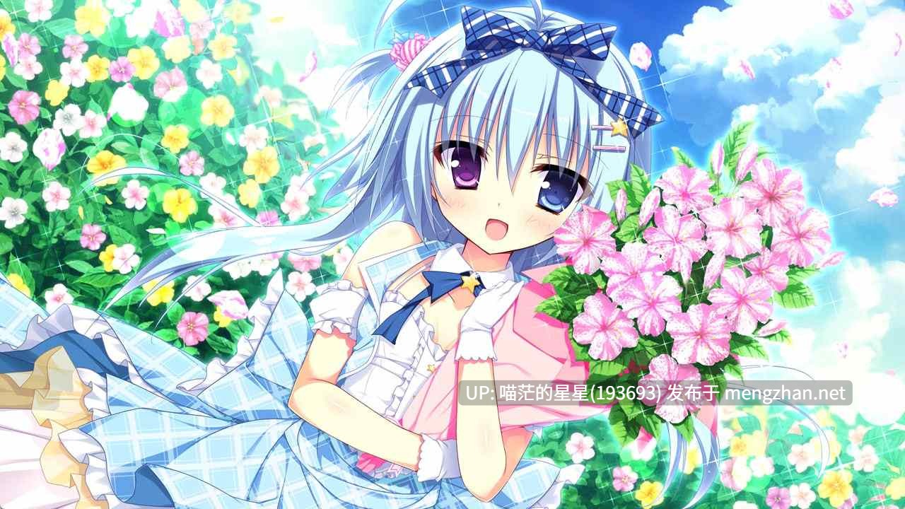 名称:夏色心跳日志 ▫️原名:ナツイロココロログ ▫️版本:#破琵琶生产公社 ▫️ -第3张图片-萌站 名称:夏色心跳日志 ▫️原名:ナツイロココロログ ▫️版本:#破琵琶生产公社 ▫️ -第3张图片-萌站