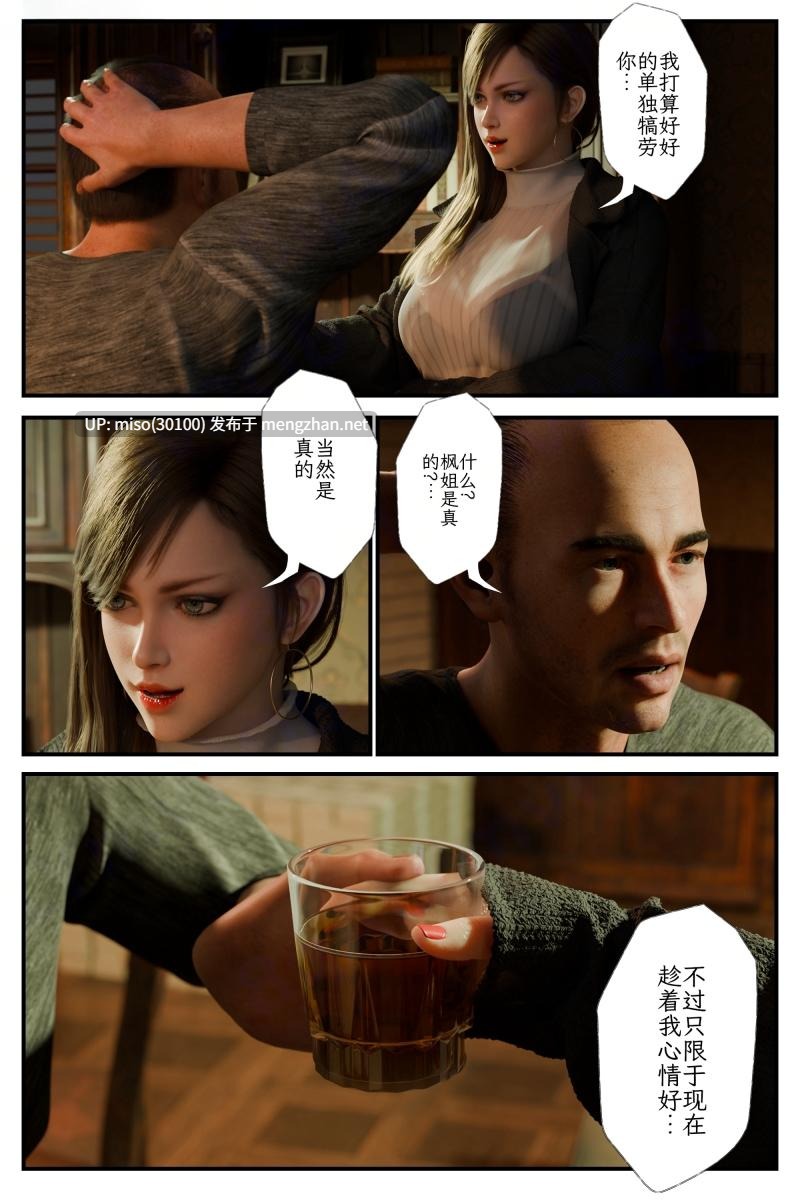 缚之图鉴01-02+缚娇索-第7张图片-萌站
