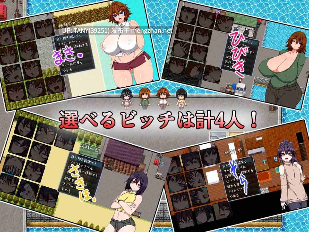 #臂环2 #ArmsBless 2   #アームズブレス2 v1.0 日文生肉版 -第2张图片-萌站