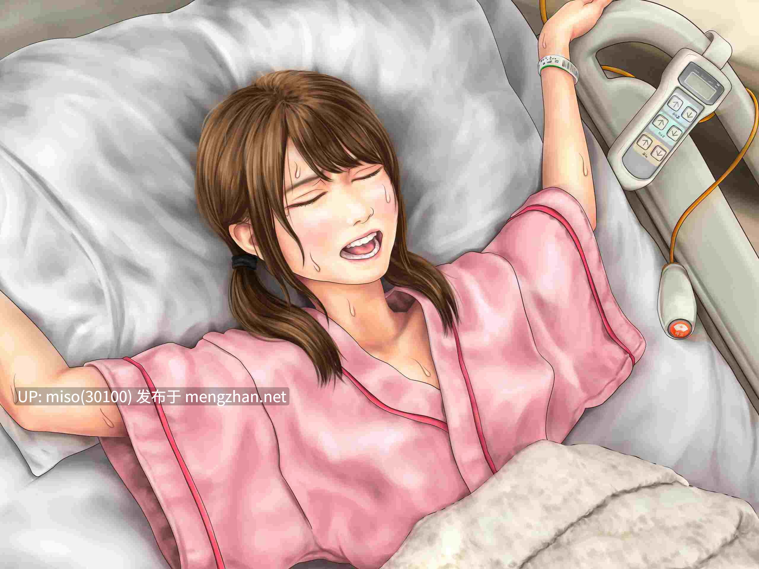 [ミリンコウ] 娘の友人のJ〇に子どもを産んでもらう話 ～実娘・由香里シリーズ続編～-第13张图片-萌站