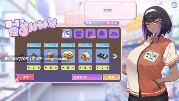 #甜蜜魅魔之家 #Sweet Succubus Home D.1.2 官方中文版 萌站植入-第2张图片-萌站 #甜蜜魅魔之家 #Sweet Succubus Home D.1.2 官方中文版 萌站植入-第2张图片-萌站