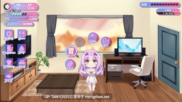 #甜蜜魅魔之家 #Sweet Succubus Home D.1.2 官方中文版 萌站植入-第5张图片-萌站 #甜蜜魅魔之家 #Sweet Succubus Home D.1.2 官方中文版 萌站植入-第5张图片-萌站