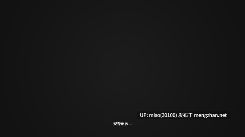 INFINITE 幻想剧场  辉夜渚第一章 成片