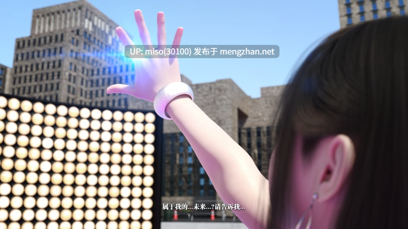 INFINITE 幻想剧场  辉夜渚第一章 成片-第10张图片-萌站