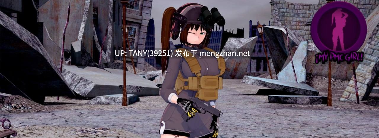 #我的PMC女孩   #My PMC Girl v0.0.4 AI汉化版  萌站植入