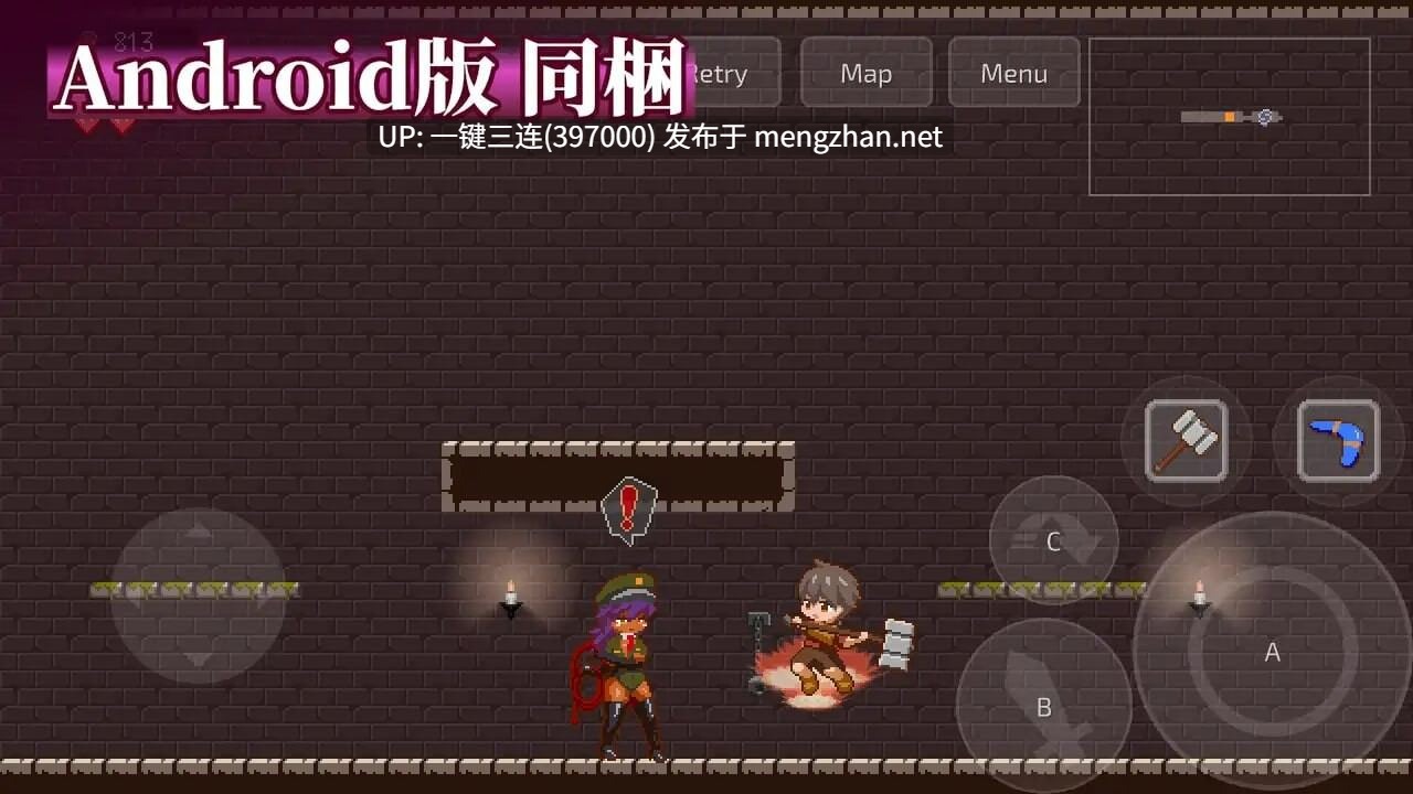 [爆款ACT像素全动态][动态像素][正太X魔物娘]梦魔世界的迷失者（夢魔世界の迷い人）Ver1.04 官中步兵版+存档 [PC114M度盘]模拟器安卓启动-第2张图片-萌站